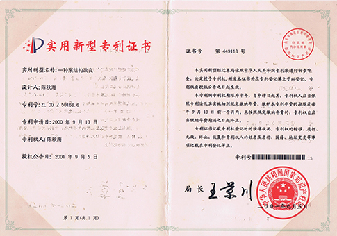  農(nóng)用打藥泵, 打藥泵, 農(nóng)用泵